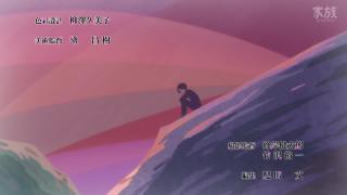 Opening