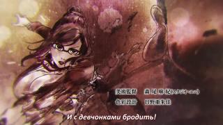 Opening