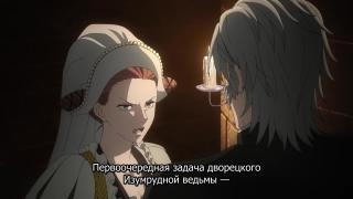 я всё никак не привыкну к масштабу этой афёры