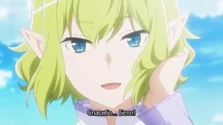 ending3