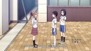 ending