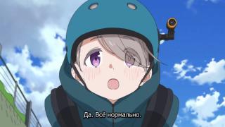 Спуск на скейте