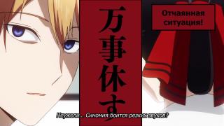ending2