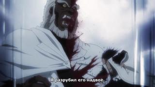Kenpachi EPIC