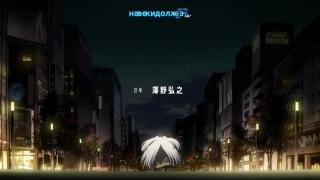 OP 2 (rus sub)