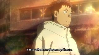 Рэно Итикава 2