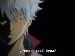 зура