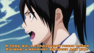 Йоруичи момент