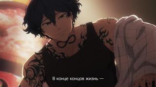 Смысл жизни