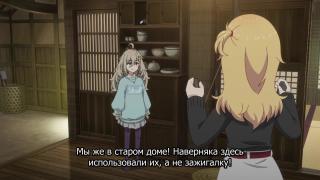 ...Затуп