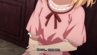 Хвоста нет, мышц нет, груди нет T_T