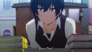 плагиат