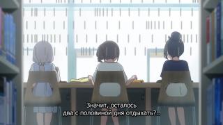 Тишина должна быть в библиотеке