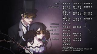 Ending