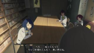 🏫 へえ…　ぬっくんってウソつき慣れてんだ？悪い男だね。し…　しね。 - Hee… Nukkun tte uso-tsuki nareten da？ Warui otoko da ne. Shi… Shine. - Oh... so Nukkun is used to lying？ You're a bad boy. D… Die！ - Ого… Да ты опытный лжец, Накумидзу？ Плохой мальчик！Ч… Что б ты помер！