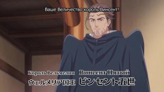 Винси... а у нас в дубляже Витя