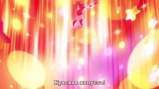 Овощная магия