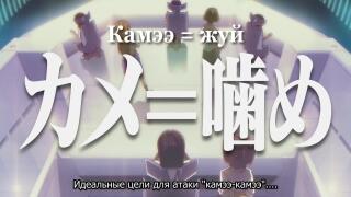 Камээ-камээ