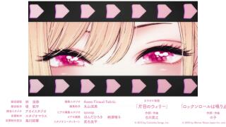 Opening