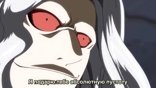 ending6