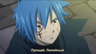 ending8