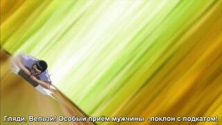 Подкат