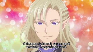 Типичный русский эльф (2)