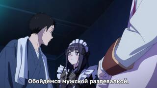 Boku wa otoko