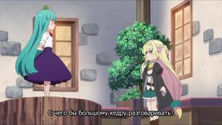 Невероятные ролевые игры