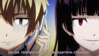 Призрачный председатель слушает