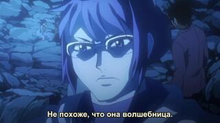 Эрик...