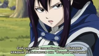 Нацу14