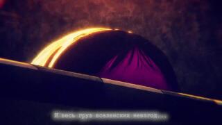 Опенинг на русском