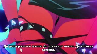 Перевоплощение