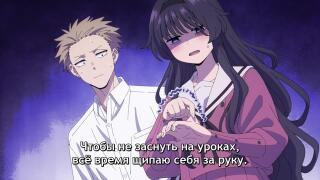 Не заснуть
