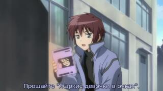 Что ты делаешь? ЧТО ТЫ ДЕЛАЕШЬ!? 