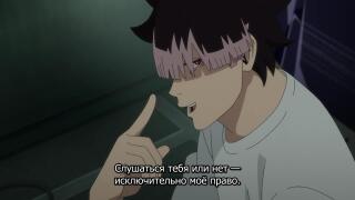 Капитан Ген Наруми