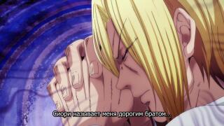Даеб ана!
