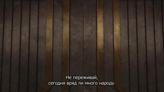 Вряд ли много народу