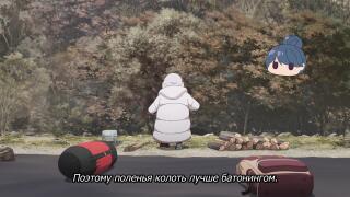 Батонинг
