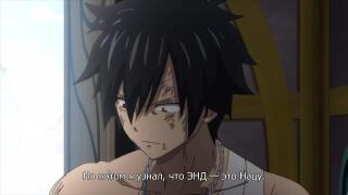 Грэй11
