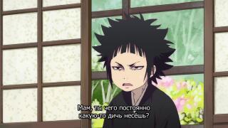 На нарезку