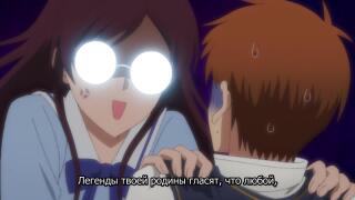 У тебя есть друзья?!