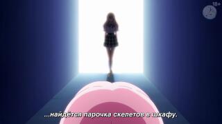 вопиющая злодейка