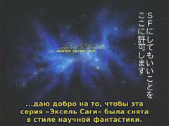 Давным  давно в далёкой далёкой эксель саге
