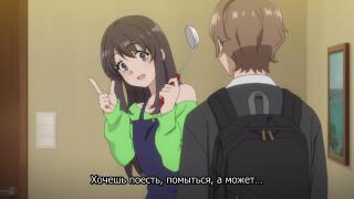 А может... что-то ещё?