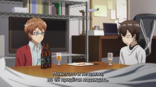 ending