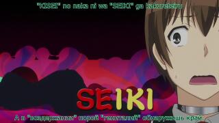 ending