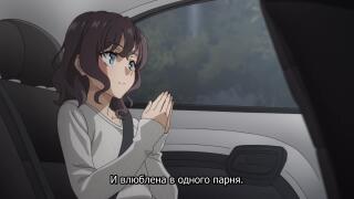 Май знает Сакуту как облупленного