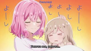 Мечта